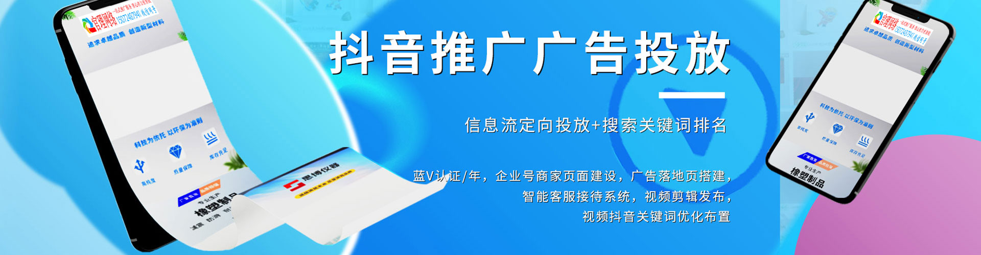 阿勒泰百度竞价赚钱