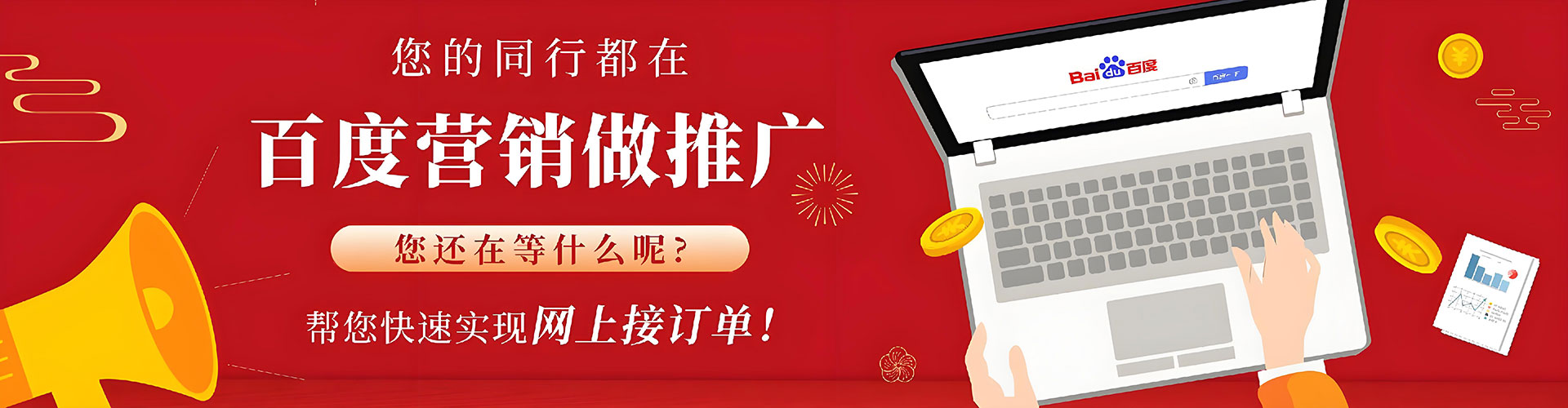 阿勒泰如何做sem